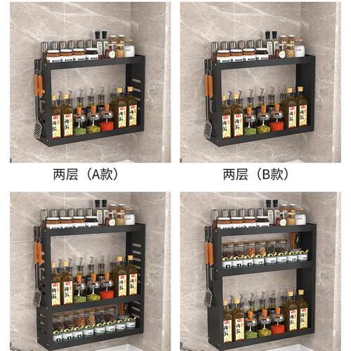 收厨置物款架新壁挂式墙上免打孔调房味料架浴室洗手间多层5000纳
