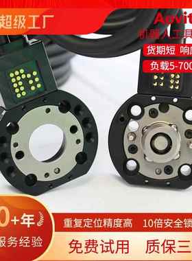 奥图Aovita机器人快换AQC-10kg末端工具快换装置快速更换