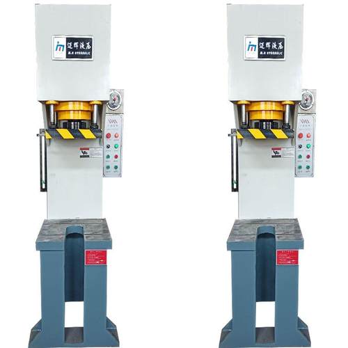 生产63吨金属配件成型单柱油压机40吨C型冲孔印花单臂液压机