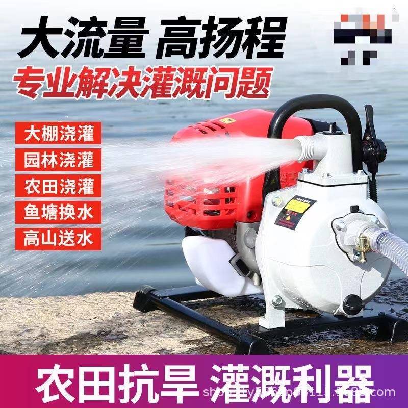 四冲程增压泵抽水机小型家用菜园浇灌高扬程自吸泵 汽油抽水泵