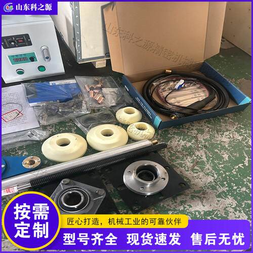 45型镗焊一体机   多功能镗孔补焊机械维修设备  便携式维修机械