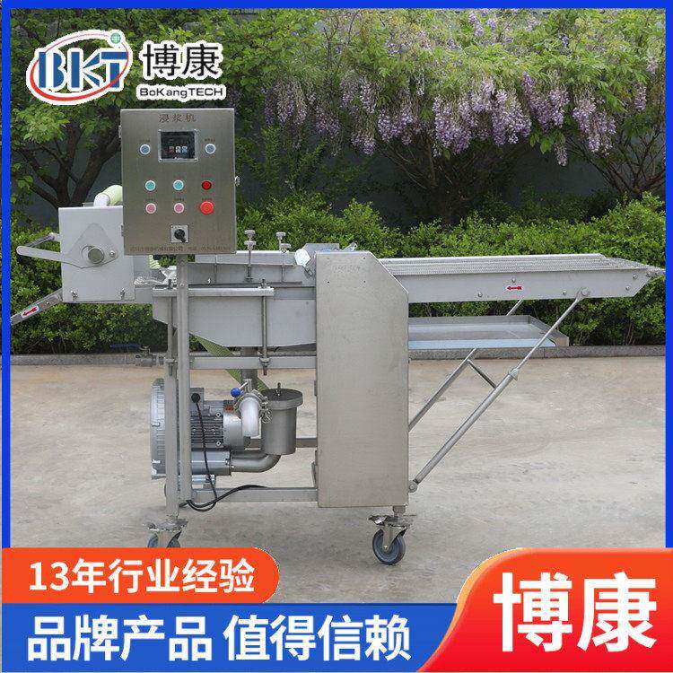 定制裹粉机天妇罗上浆油炸机日式蟹柳裹浆机海苔虾饼加工设备