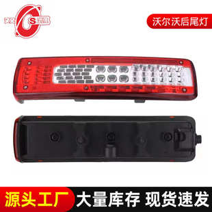 卡车尾灯24VLED货车尾灯卡车电子LED后尾灯