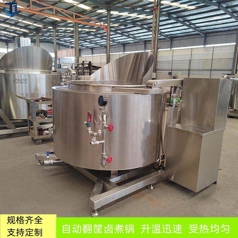 宠物食品卤煮锅牛肉自动焯水锅蜂窝蒸汽独立控温卤肉锅