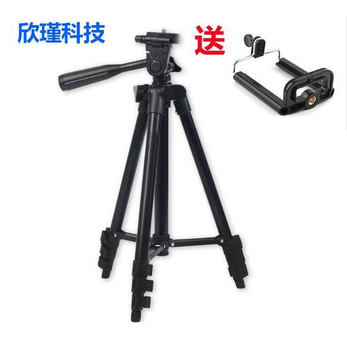 3120三脚架 单反 3120黑色相机三脚架+手机夹 现货 量大从优