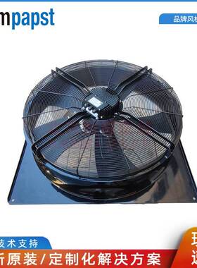 W3G990-GZ02-01ebmpapstM3G150-NA400V2580W4A外转子EC风机