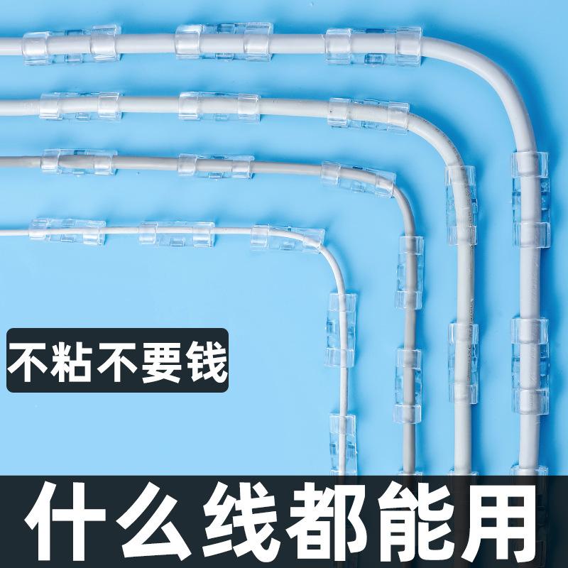 网线透明电线电线线夹排插固定器