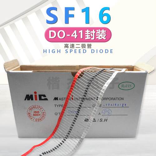 MIC现货 超快恢复整流SF16二极管SF18 SF16G SF18G DO-41直插编带
