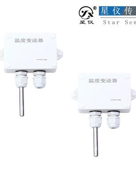 cwd18星仪C器WDZ1壁挂温度送传8感器P变T100热电阻4-20ma