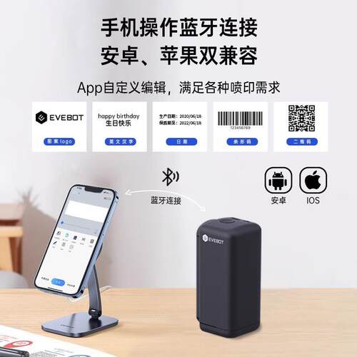 亿瓦新品PrintInd手持快干打印机喷印材质不受限的快干防水标签机