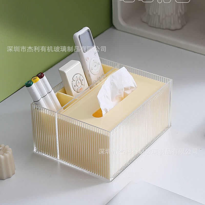 茶几力红时尚桌面遥控器盒创意纸巾一网客厅收纳盒多功能二合亚克