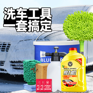 套餐套装 车全套车用组合清洁清新款 洗车刷擦家用不伤漆刷洗车神器