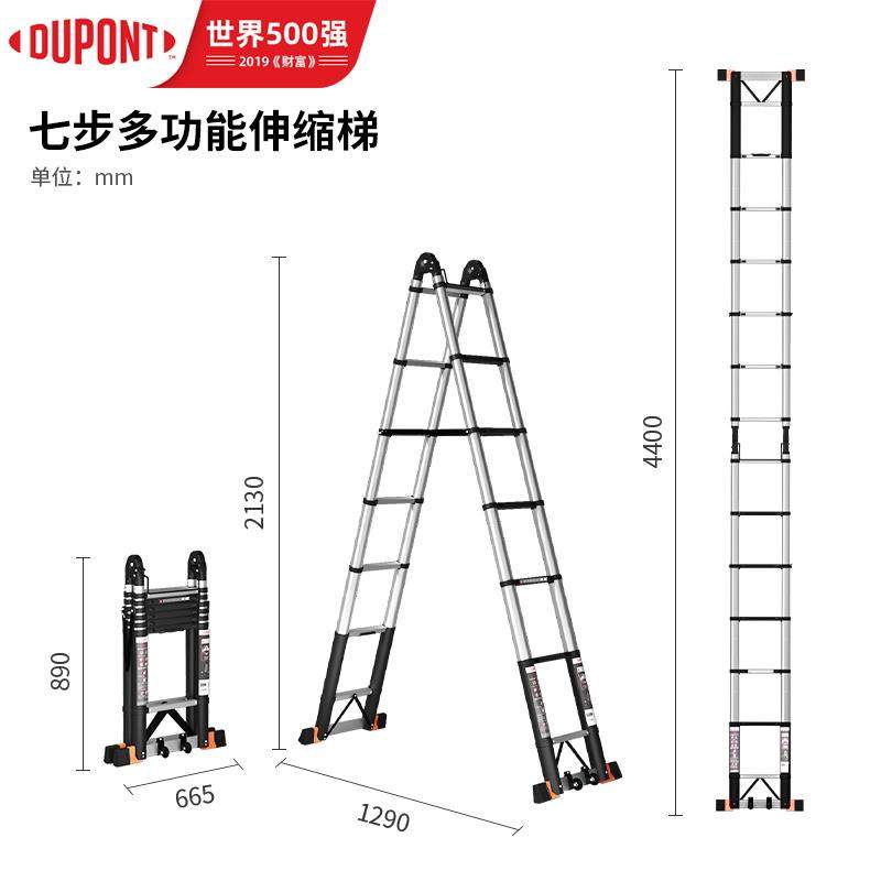 WUQA杜邦伸缩梯子家用人字梯铝折叠梯升降户外加厚加粗多功能工程,农机/农具/农膜,清淤机械,淘宝优惠券,粉丝福利购,淘宝优惠卷