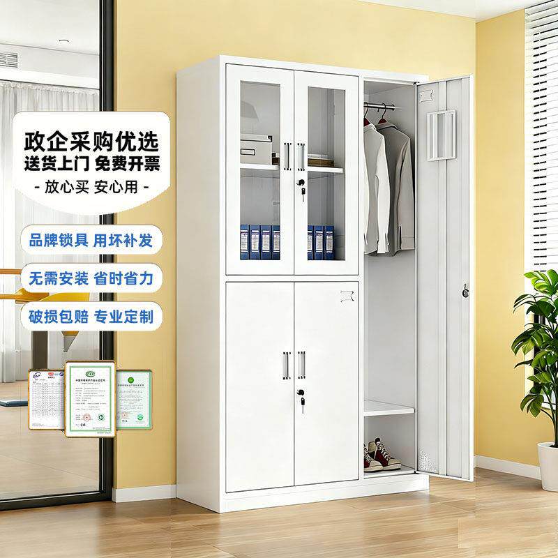 钢制五门更衣柜文件柜加厚办公室财务档案柜存放柜家用柜子收纳柜