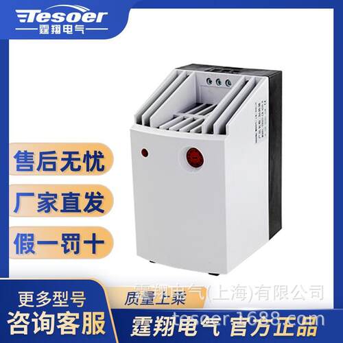 加热器TX027-CR-550W带风机温控器一体式大功率半导体机柜加热板