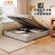 天禧派无床头气动收纳床榻榻米双人床实木排骨架无靠背床架7053