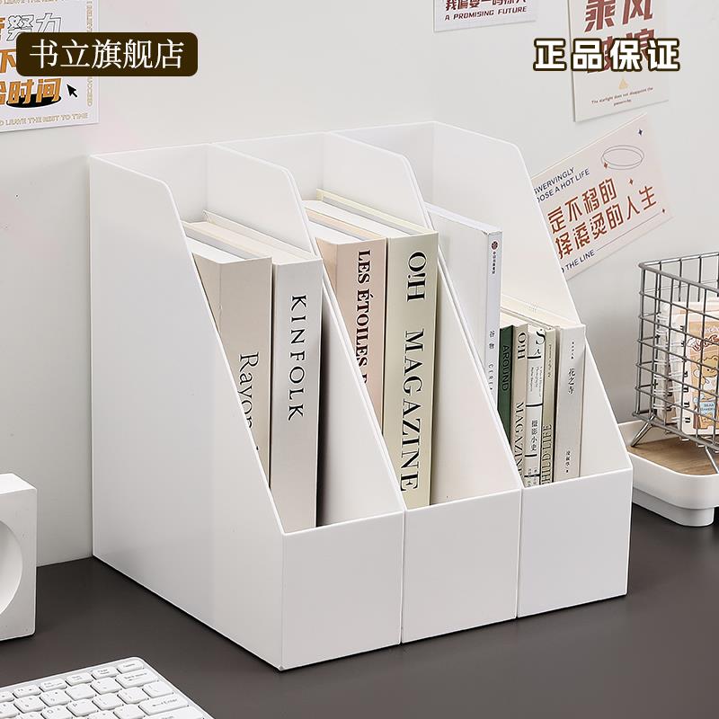 工位收纳立式文件架书立办公桌文件盒办公用品置物架A4文件资料架