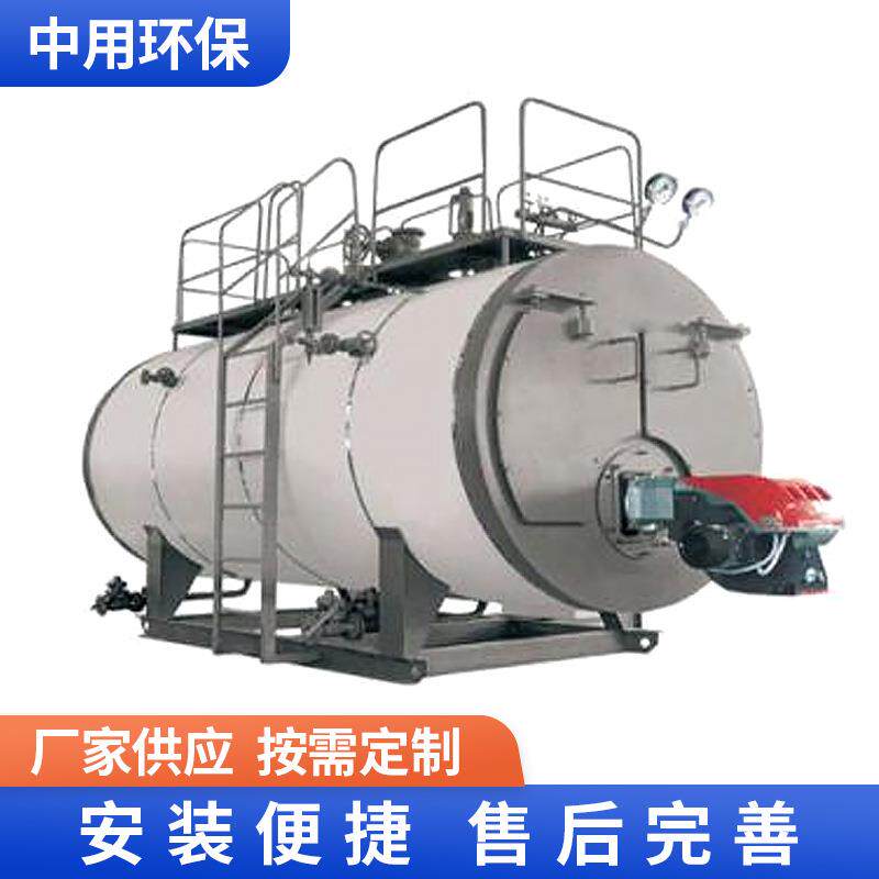 供应燃气锅炉立式蒸汽热水导热苏州厂家工业蒸汽