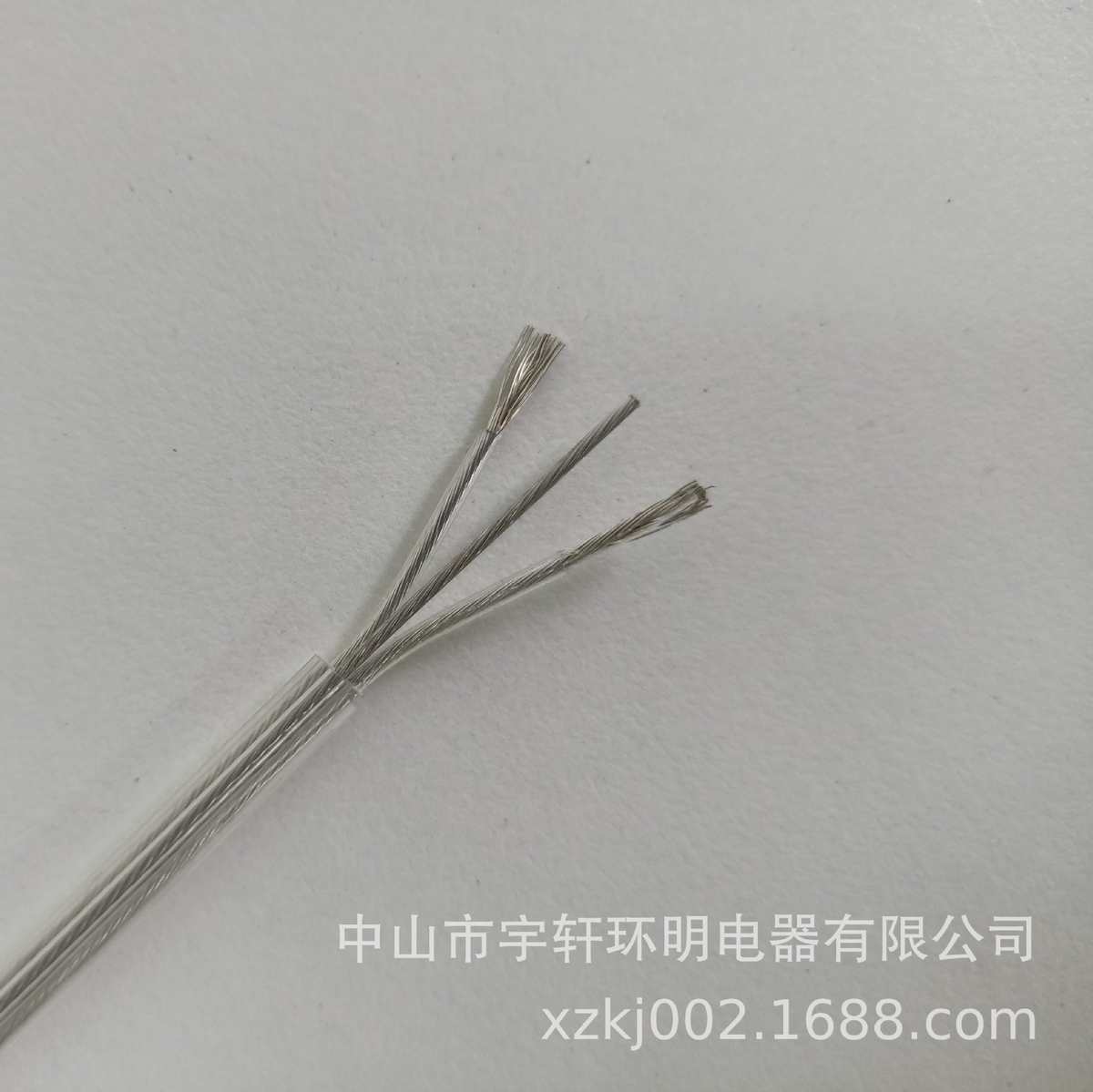 2-3-4 芯透明耐高温圆线带钢丝电源线圆护套线吊灯线批发