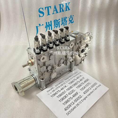 106675-461K燃油喷射泵106675-461F高压油泵DE12TIS发动机油泵