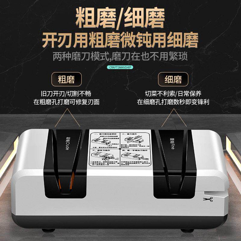 四合一多功能磨刀器快速电动磨刀器家用全自动金刚玉磨刀