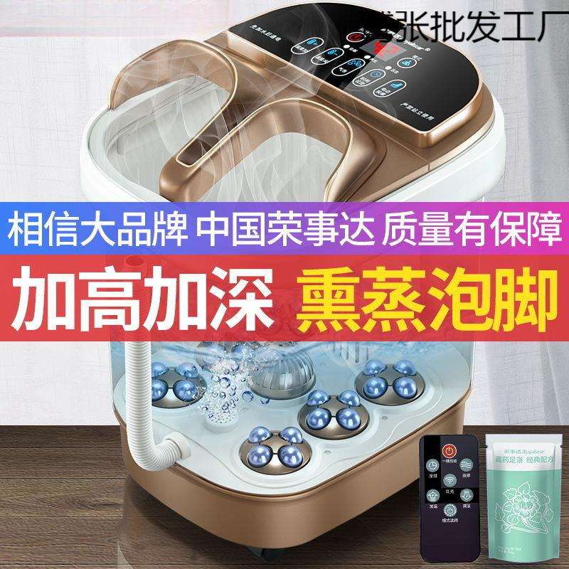 泡脚桶泡脚盆洗脚盆全自动足浴盆加热电动按摩足浴桶足疗器