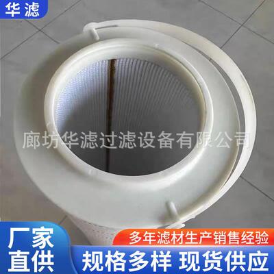 HC8400FDP16Z工业车间滤油车吸油滤芯真空泵润滑油滤芯