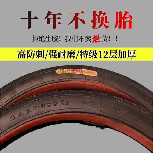 工地手推车26x2 1/2轮胎板车灰斗车架子车力车翻斗车充气外胎内胎