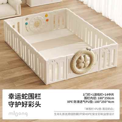 正品儿曼龙幸厅运蛇游戏围栏婴儿防护栏宝宝爬爬加垫厚家用童客栅