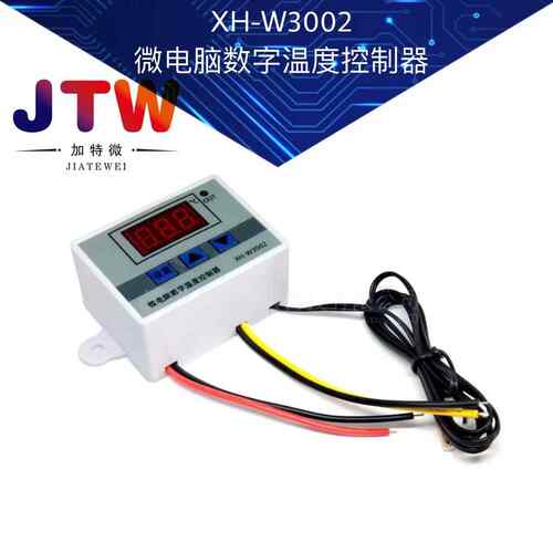 XH-W3002微电脑数字温度控制器 温控器智能电子式控温开关 数显