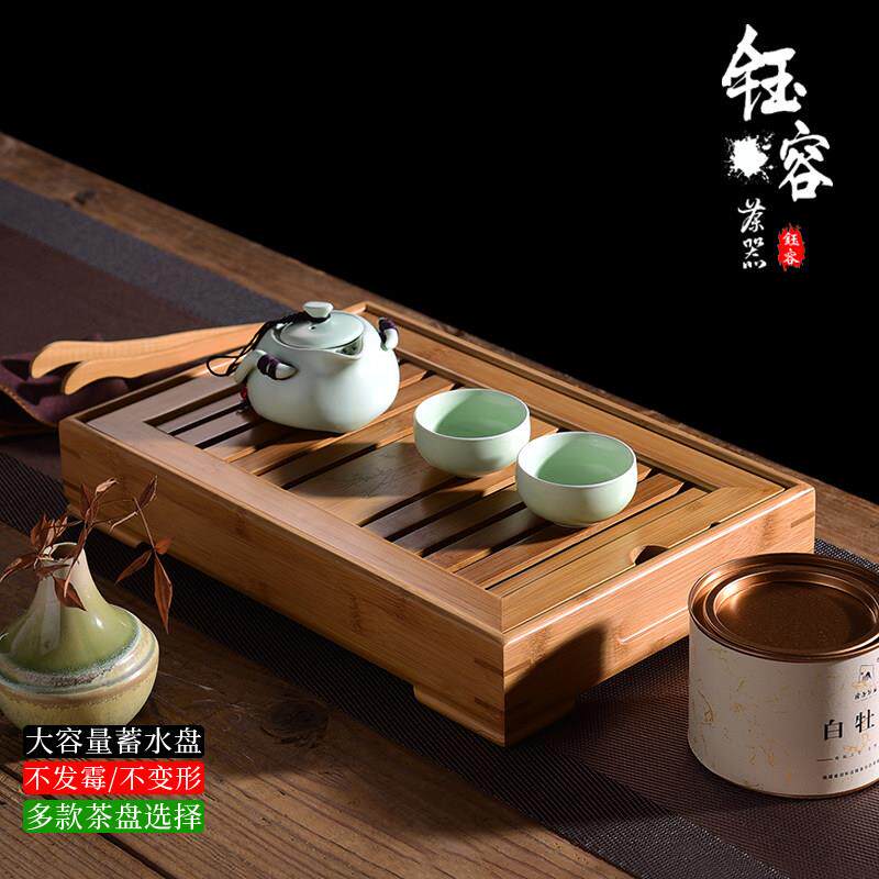 家用竹制迷你盛水茶盘工夫茶具蓄水茶海茶台小号茶托 托盘中式沥