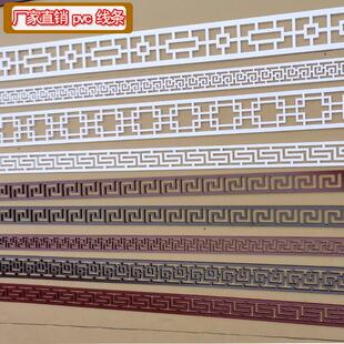 饰中式 浮雕木纹腰线 PVC雕花板万字格吊顶装 新中式