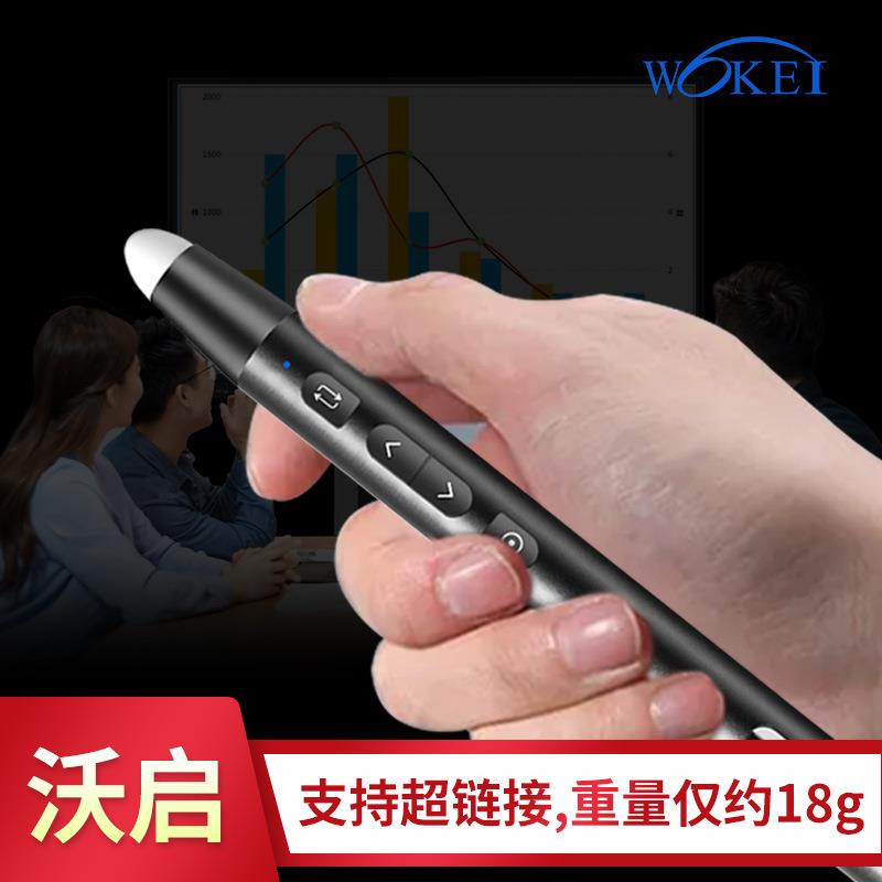 红外能屏专46用笔触笔触控书写笔触手屏控笔写笔智书写笔翻页笔