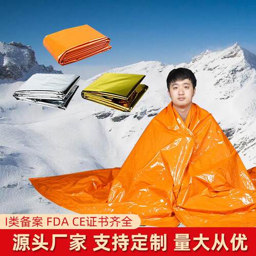 Mai Li PE Emergency Blanket, Marathon Outdoor Cold Protectio
