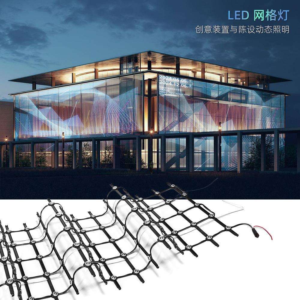 户外楼面天花墙壁广告柔性全彩网格屏20mm工程款幕墙异形网格屏