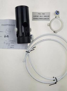 pH/ORP电极自动清洗装置8-CH-10 suntex浸入式PP护套管配件