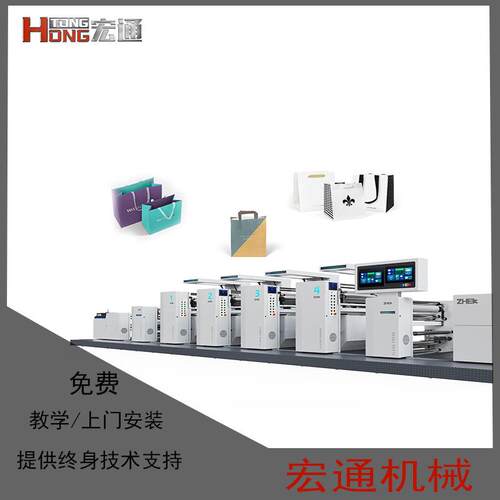 五色七组宽幅印刷机全自动高速卷筒凸版机组式柔版印刷机幅印刷机