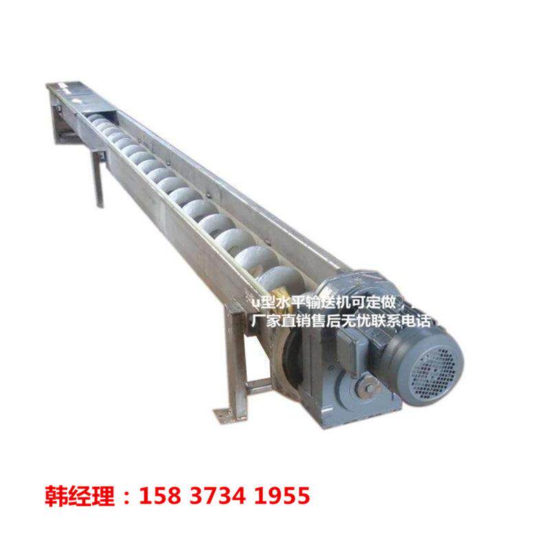 污泥有轴敞口槽型螺旋输送机定制加厚22mm叶片无轴U型螺旋输送机