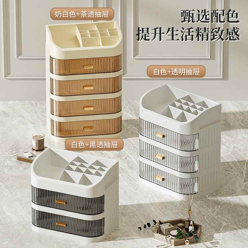 化轻奢抽屉式妆品收纳盒梳妆台妆卧室置架整佐致(收理盒桌面物防