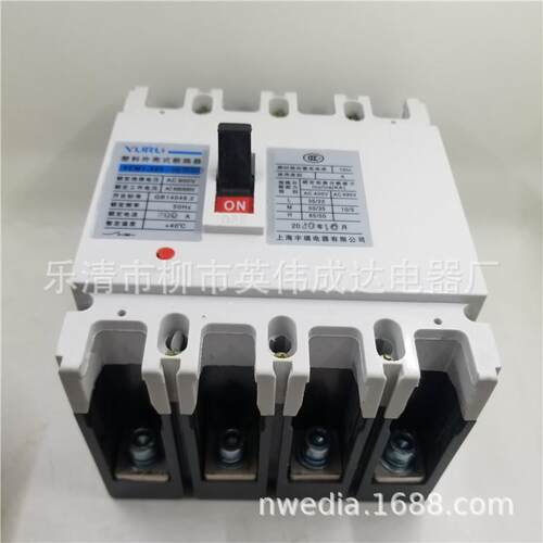 三相四线4P空气开关CM1 250L 3300 225A 250A 3P200A塑壳断路器