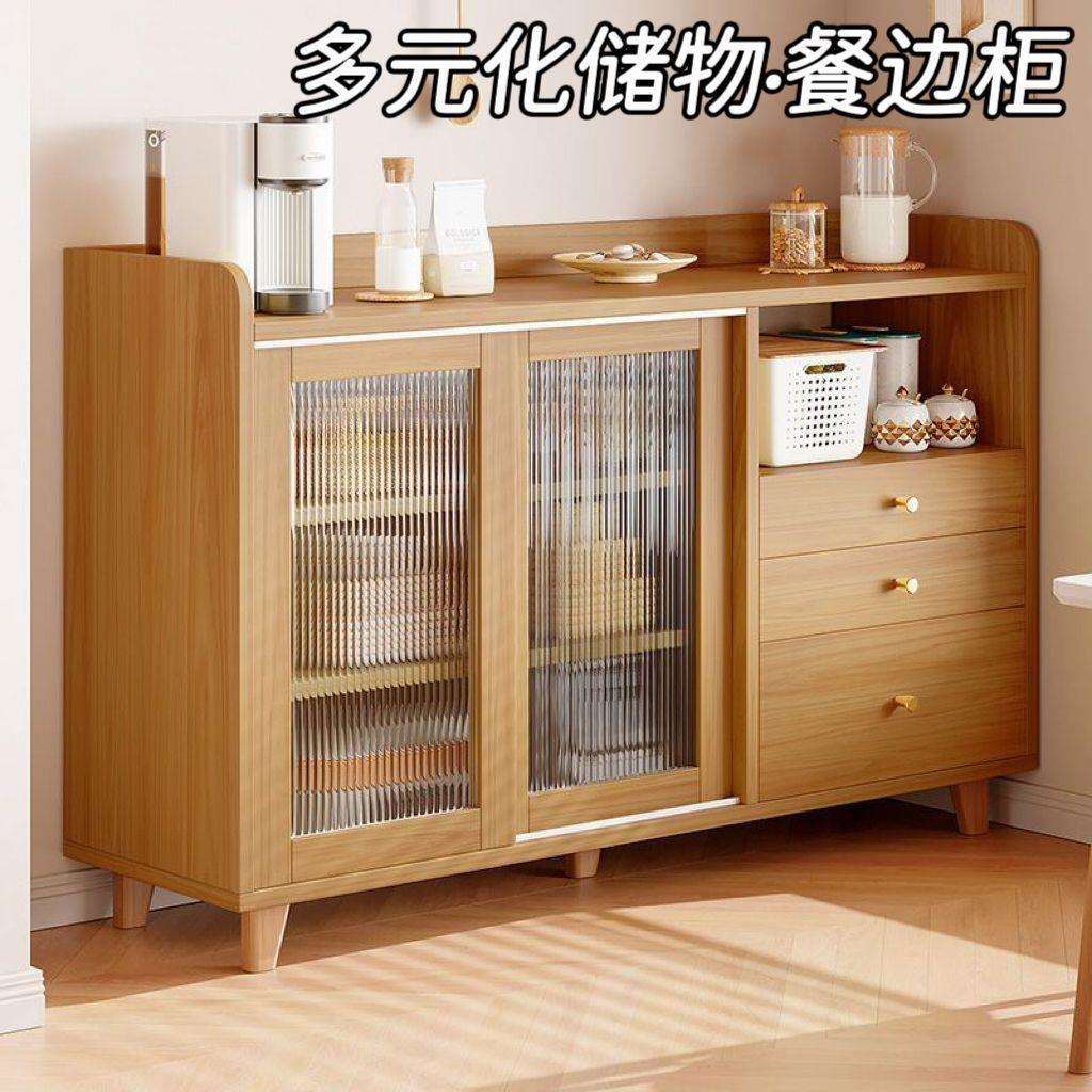 日式餐边柜靠墙一体客厅靠墙茶水柜厨房置物柜收纳柜子斗柜储物柜