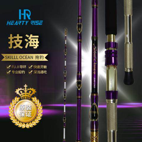 HR渔拓技海一本半300号船竿电动海钓竿专攻深海电绞竿
