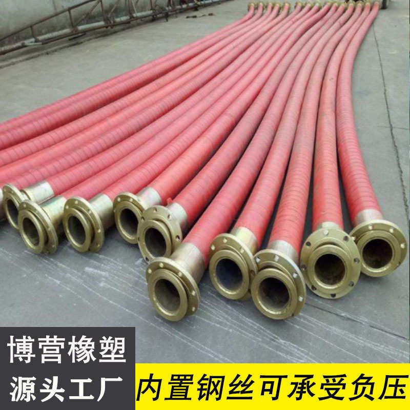 大口径高压钢丝胶管  矿用法兰高压胶管钢编管 4寸6寸8寸高压胶管,汽车用品/电子/清洗/改装,洗车水管接头,淘宝优惠券,粉丝福利购,淘宝优惠卷