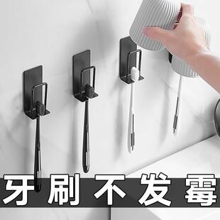 挂钩漱口杯置物架子 浴室牙刷置物架不锈钢化妆室免打孔挂壁式