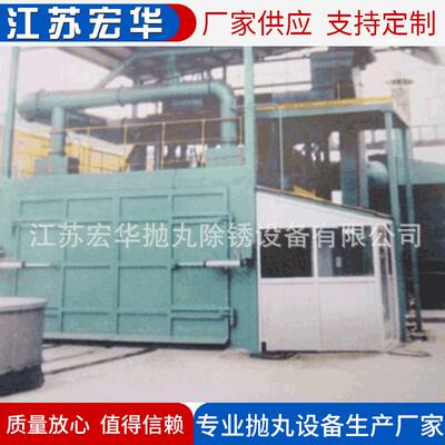 特价供应品质上乘适用范围广HH-871D台车式抛丸清理机