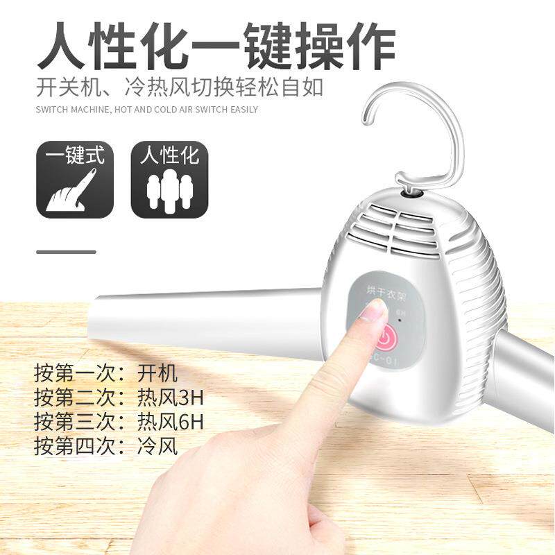 暖风干衣机电热快速烘干衣架便携式家用小型烘晾衣架摺疊烘衣機