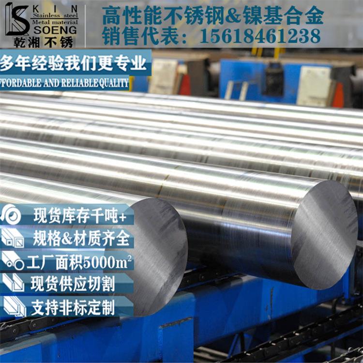 c276哈氏合金圆棒Hastelloyc276圆钢N10276镍基合金棒材 c276圆棒 - 实物图
