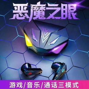 电竞游戏无线 线蓝牙耳机高音质吃鸡无延迟适用于 于OPPO华为苹