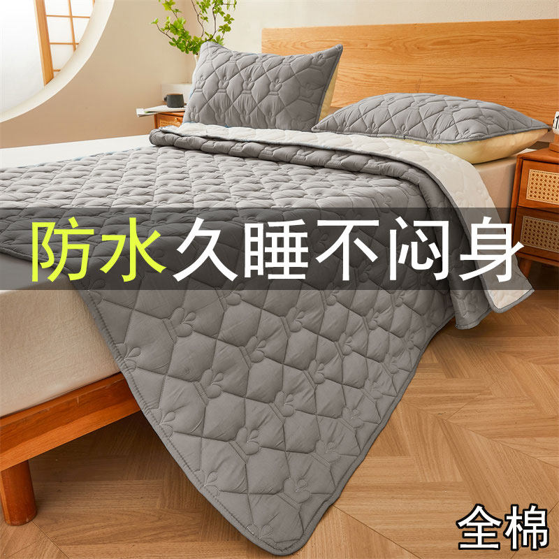 全棉隔尿垫防水床护垫 A类纯棉婴儿童戒尿大尺寸姨妈垫防漏可机洗,婴童用品,婴童床垫,淘宝优惠券,粉丝福利购,淘宝优惠卷