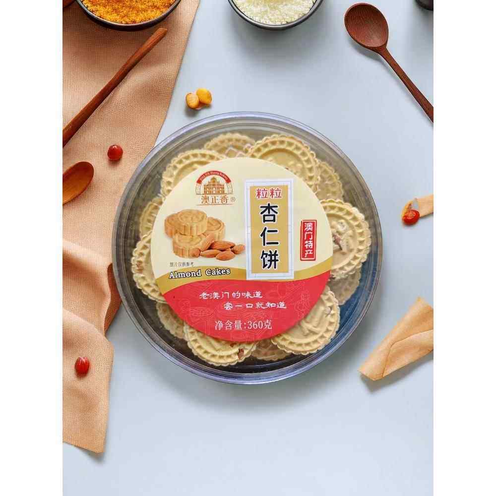 澳门特产杏仁饼正宗手信礼盒年货小零食珠海休闲小吃网红健康食品